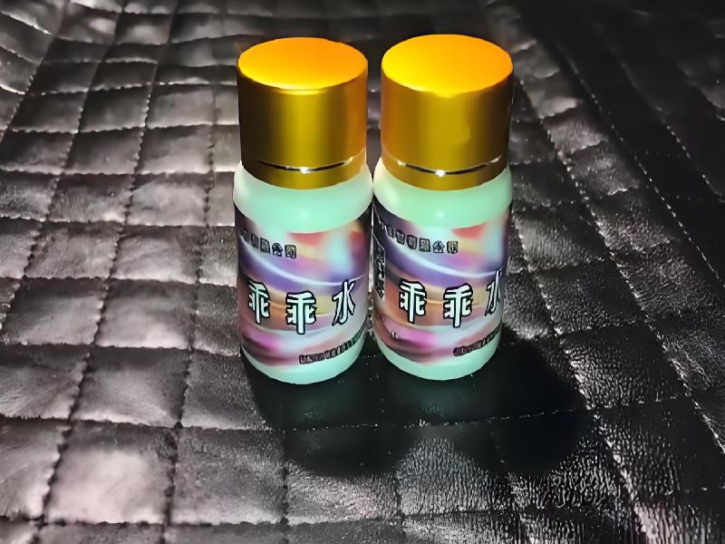 女士专用红蜘蛛9021-nElv型号